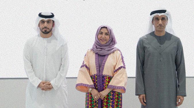 Aisha Al Rais